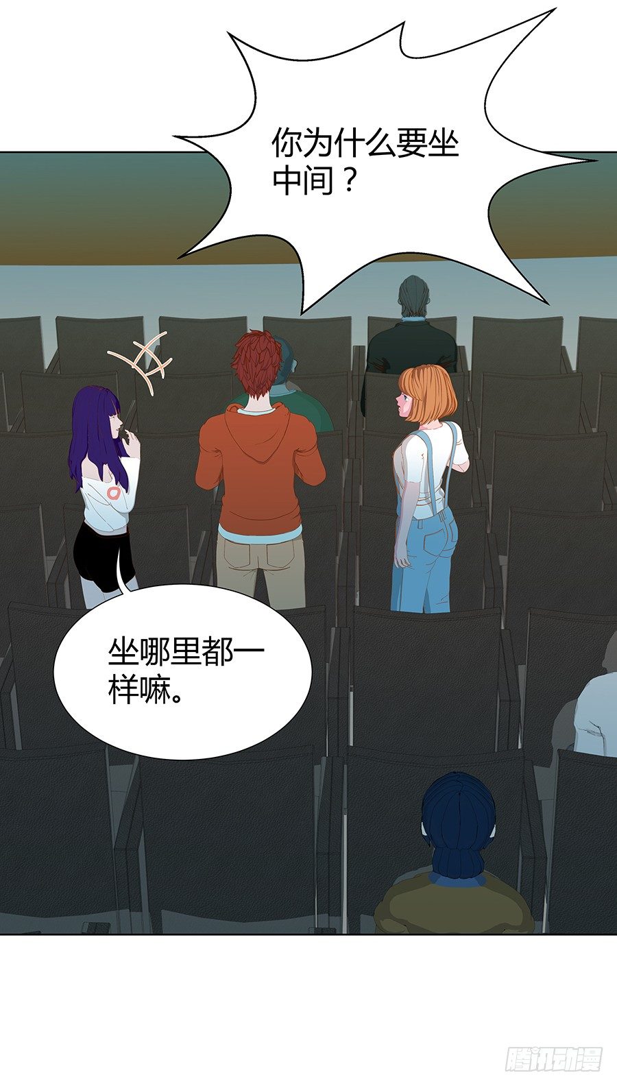 演奏会(1/2)-第32话