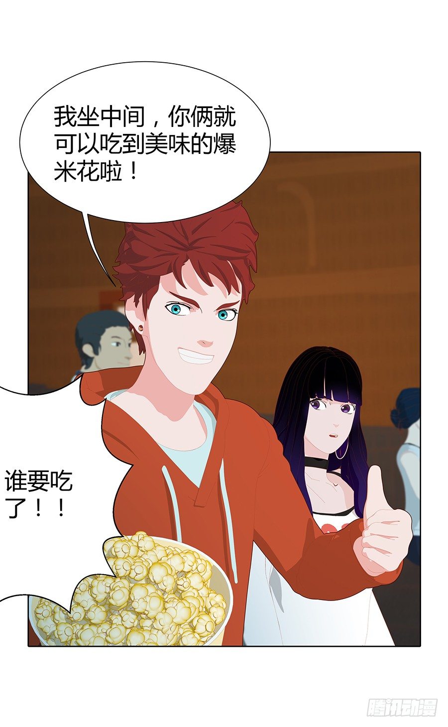 演奏会(1/2)-第32话