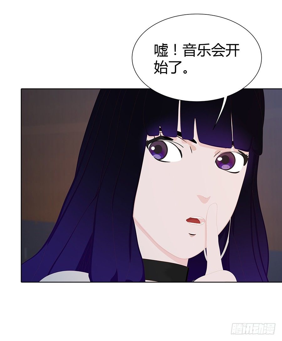 演奏会(1/2)-第32话