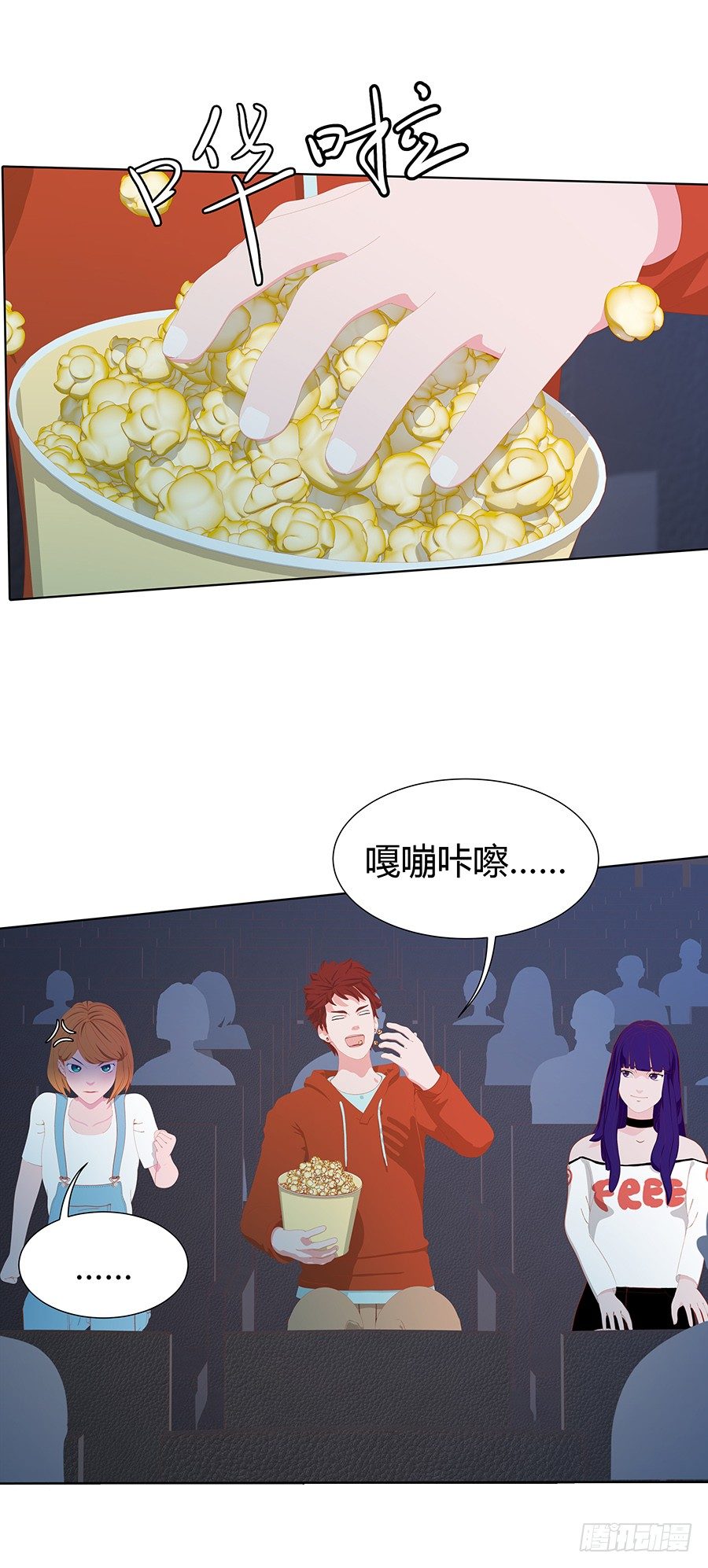 演奏会(1/2)-第32话