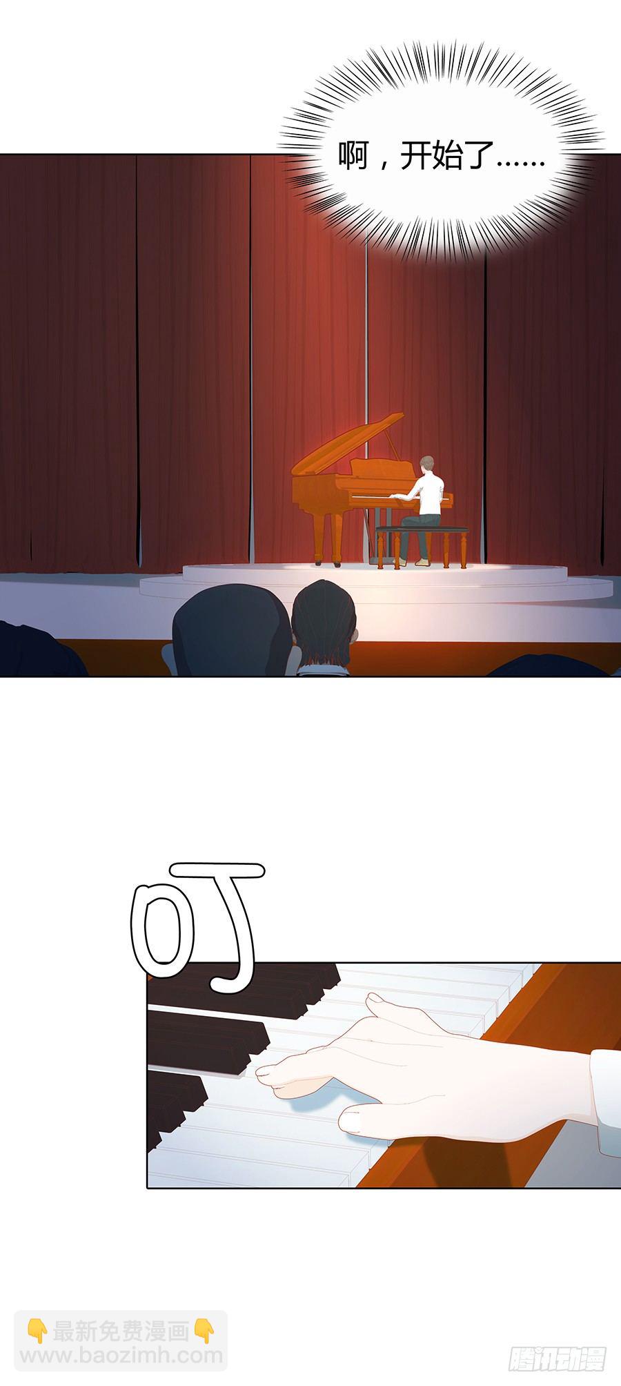 演奏会(1/2)-第32话