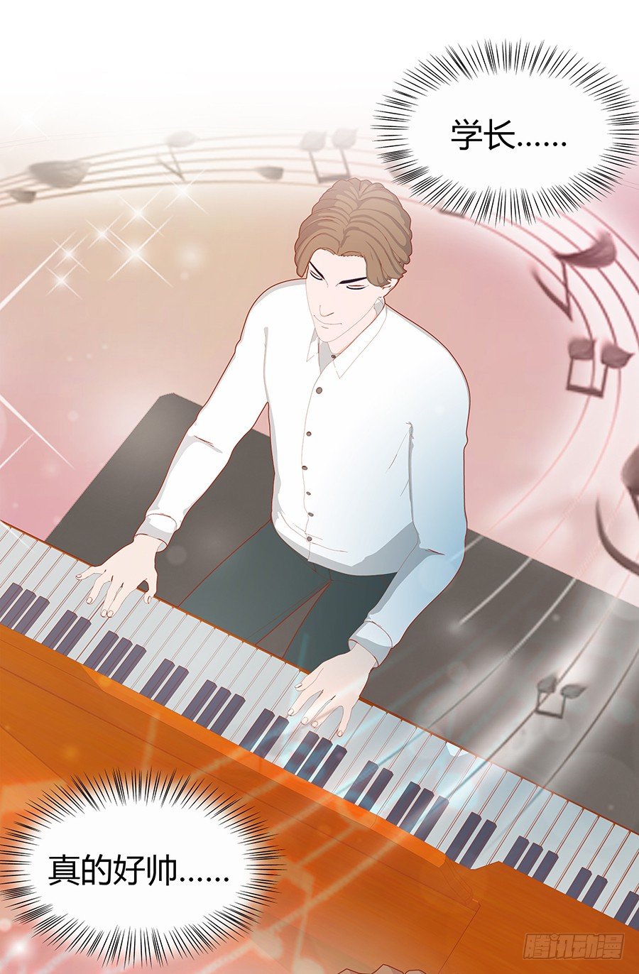 演奏会(1/2)-第32话