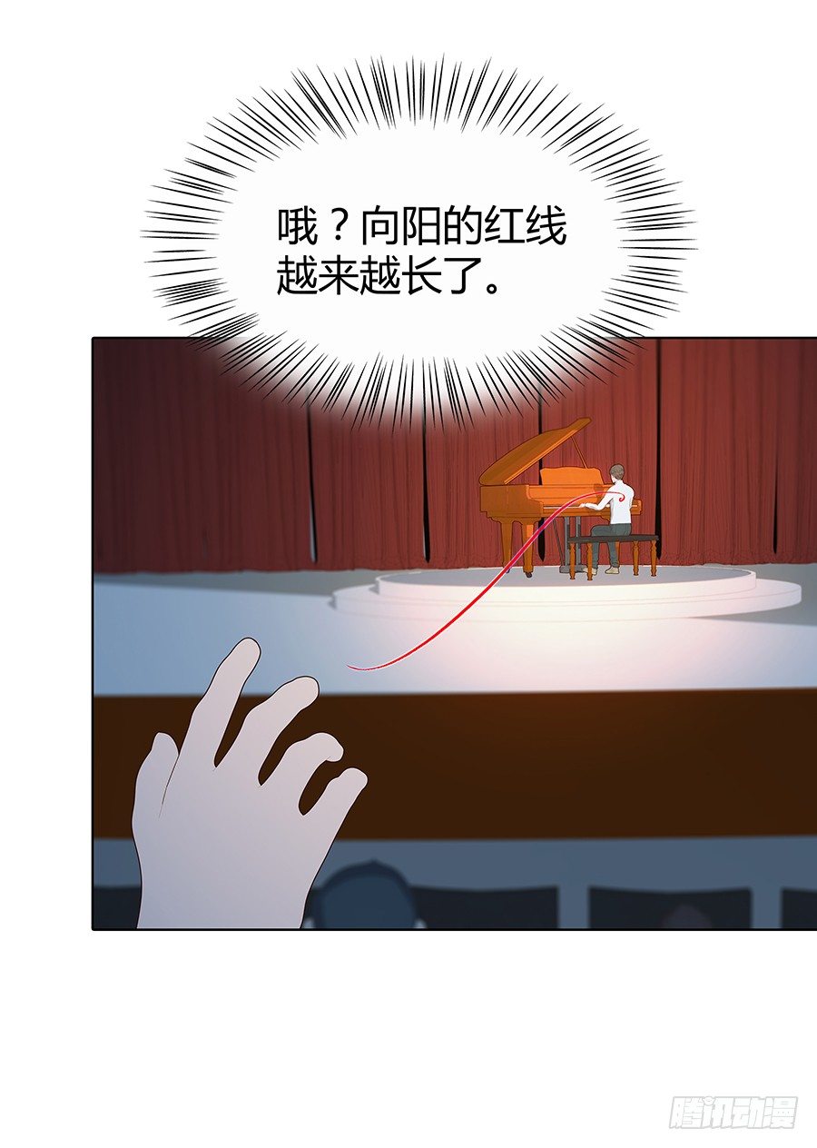 演奏会(1/2)-第32话