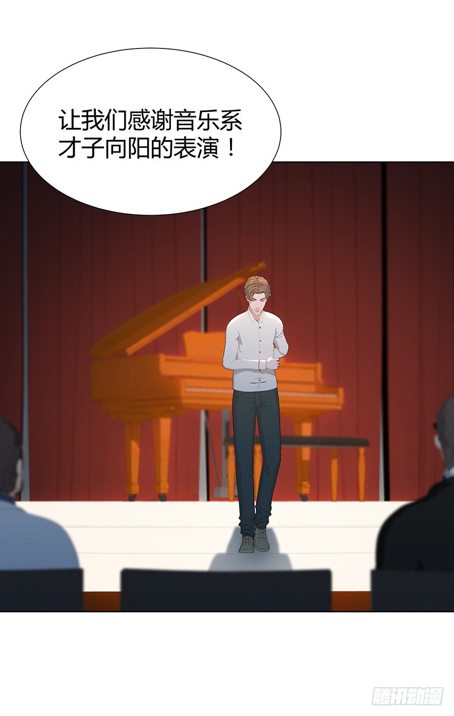 演奏会(1/2)-第32话