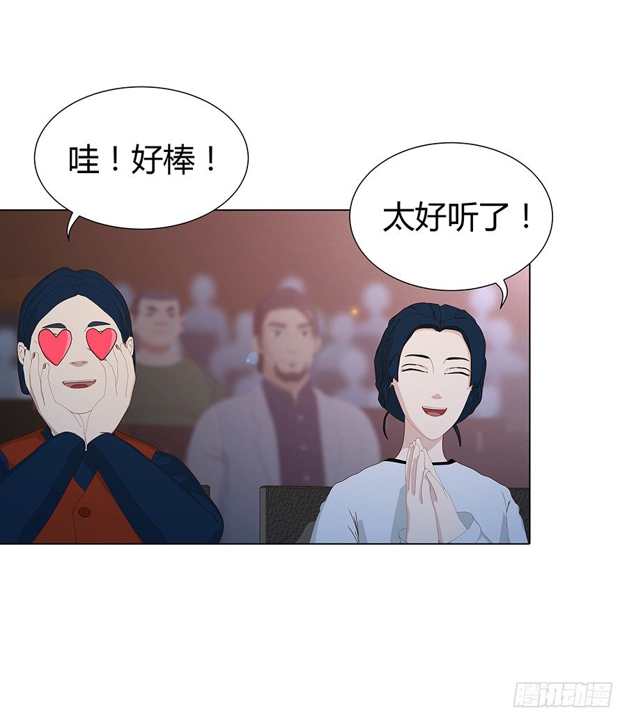 演奏会(1/2)-第32话