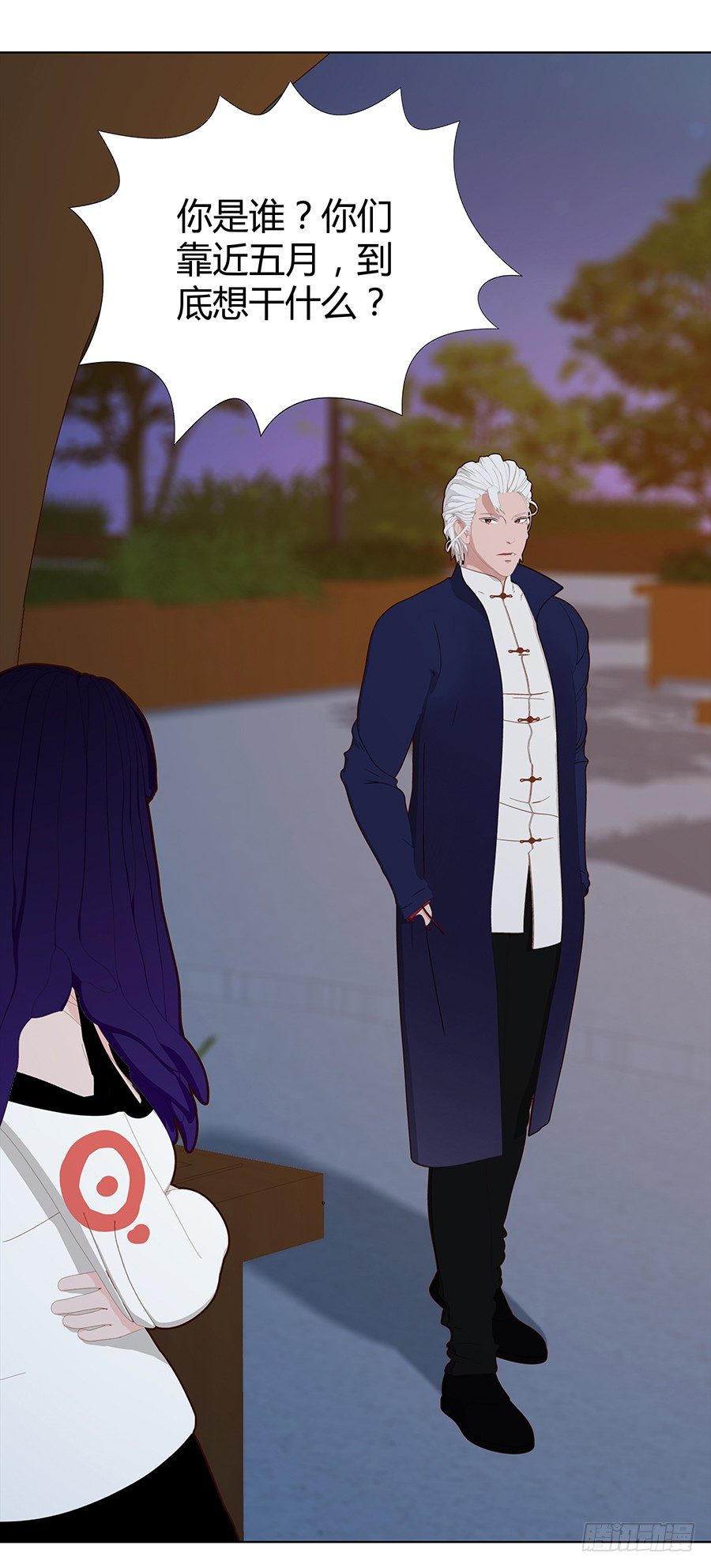 他们有问题(1/2)-第34话