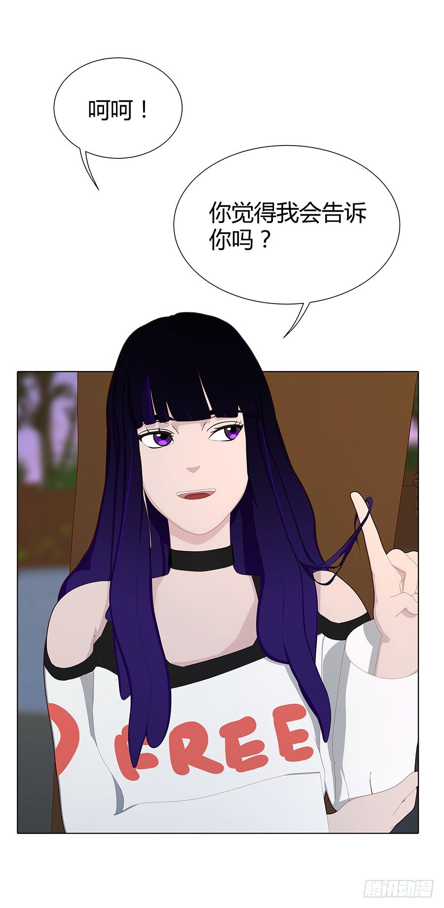 他们有问题(1/2)-第34话