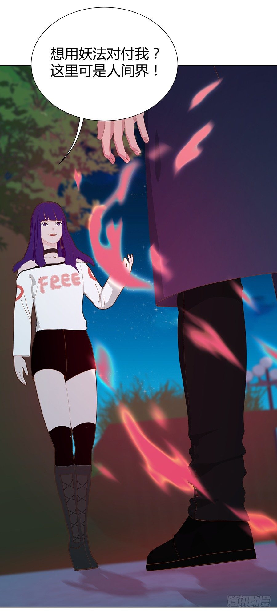 他们有问题(1/2)-第34话