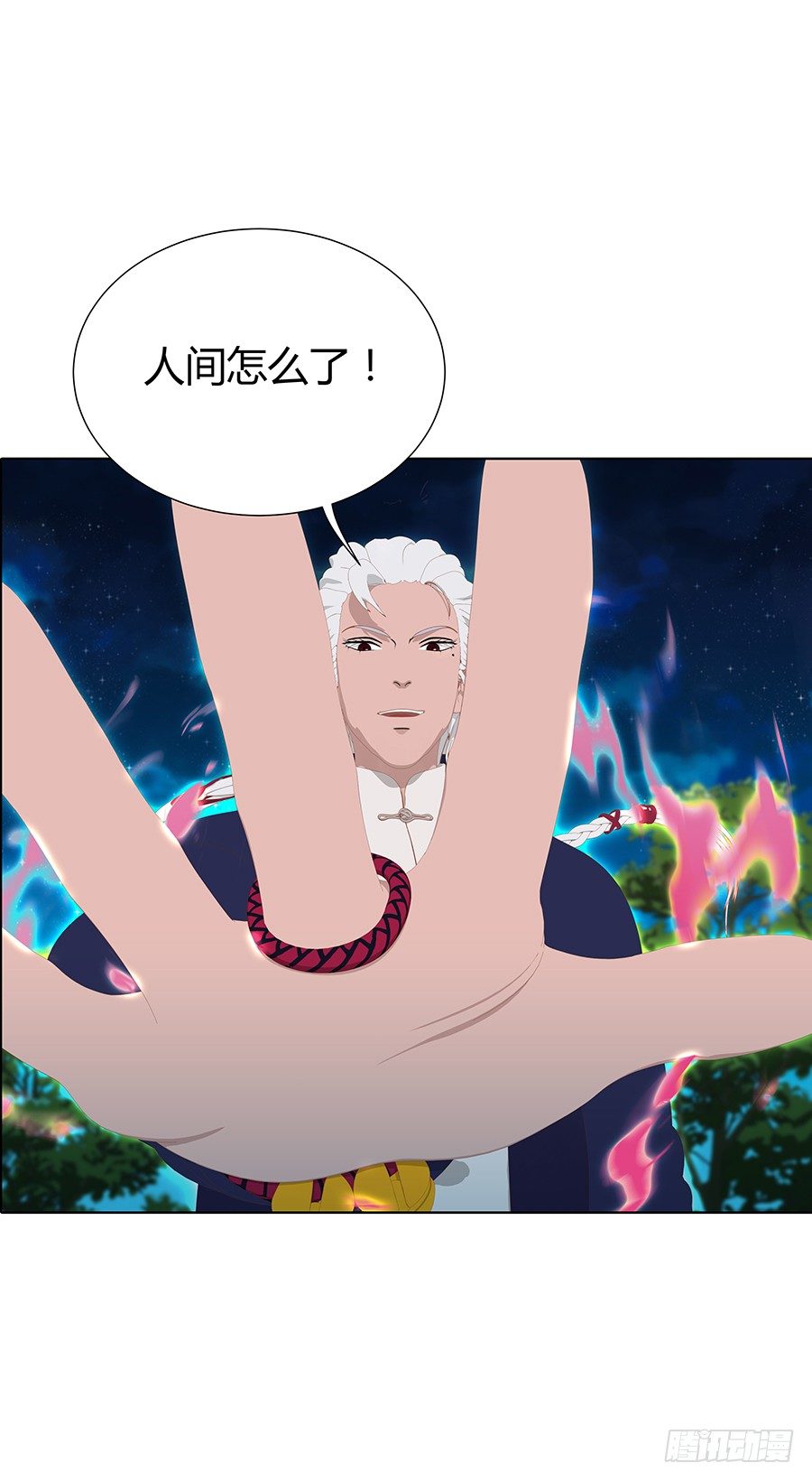 他们有问题(1/2)-第34话