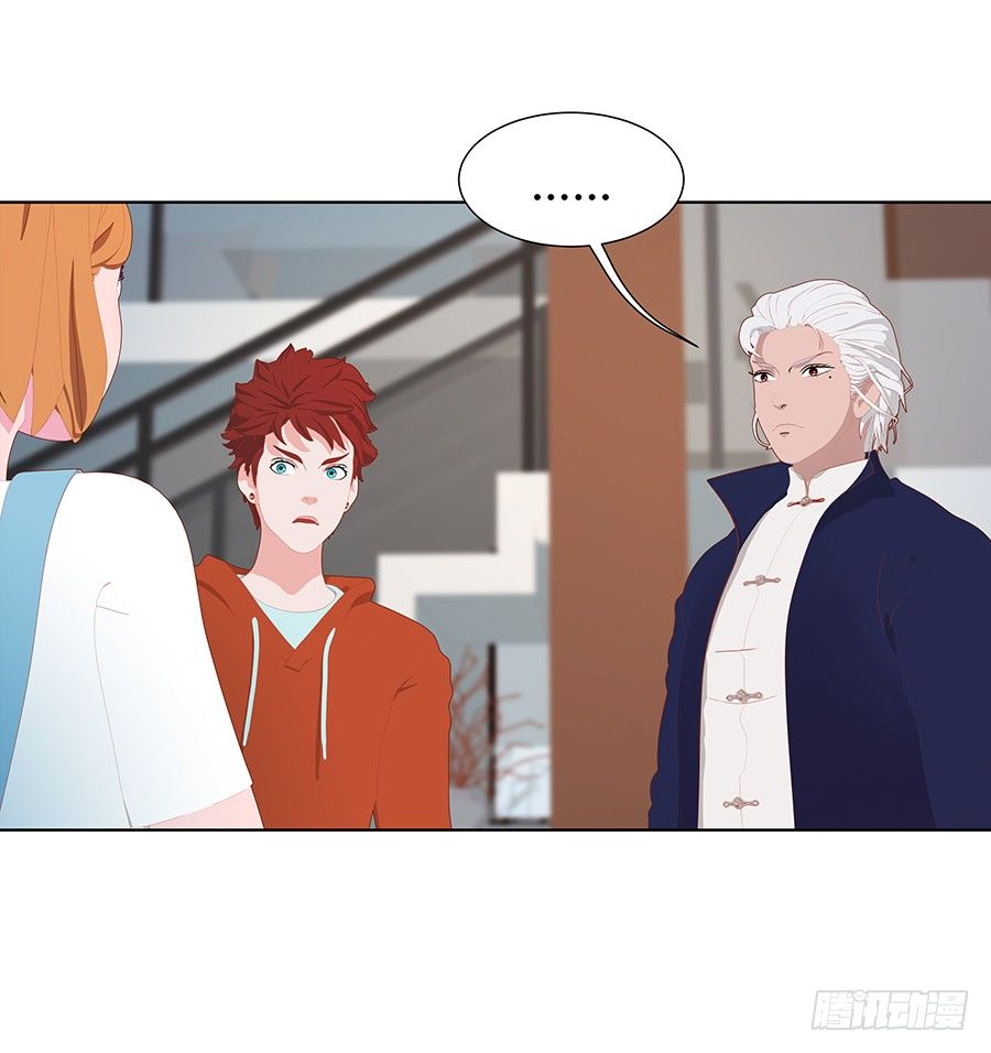 他们有问题(1/2)-第34话