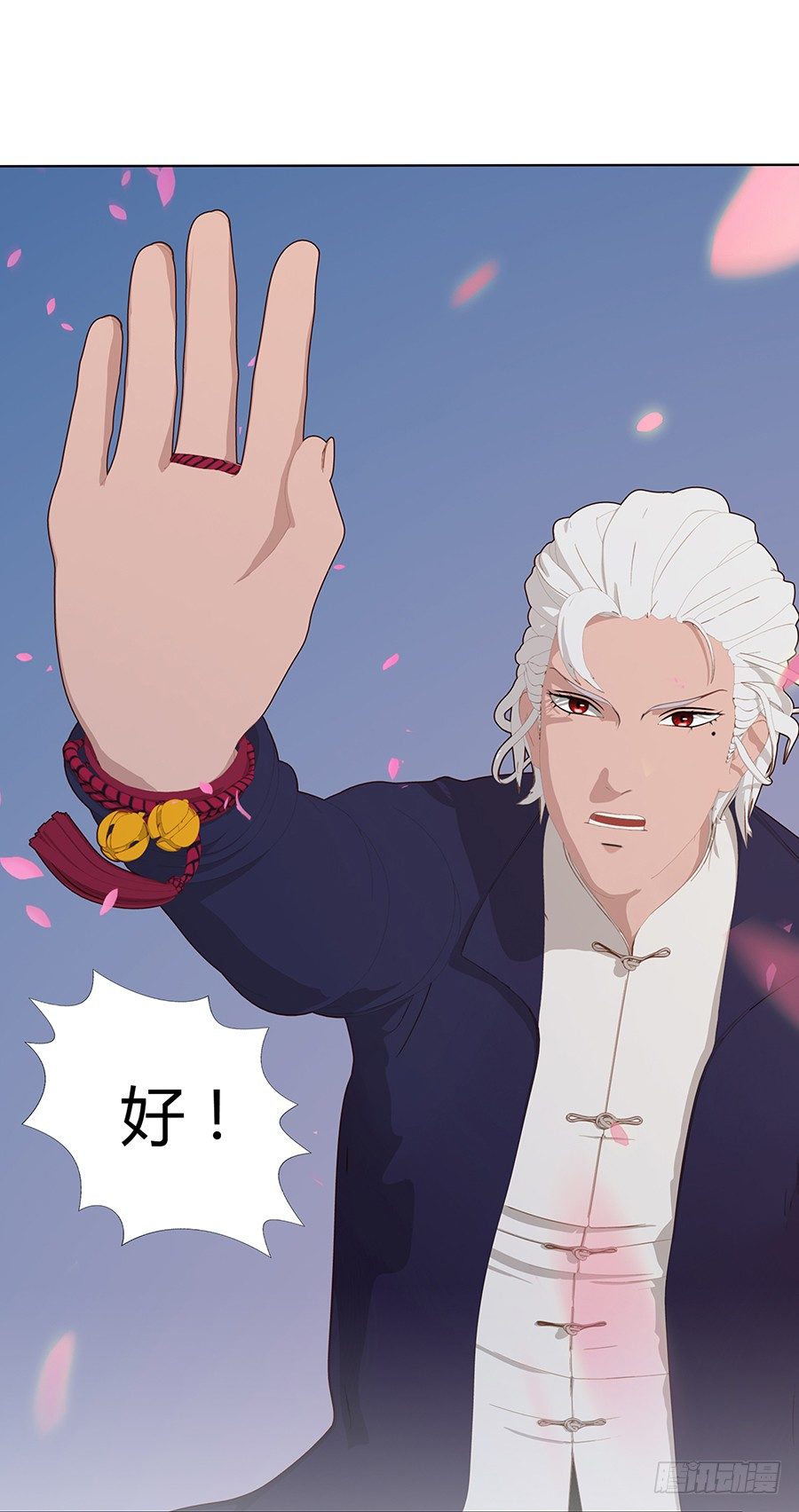 最干净的灵魂(1/2)-第36话