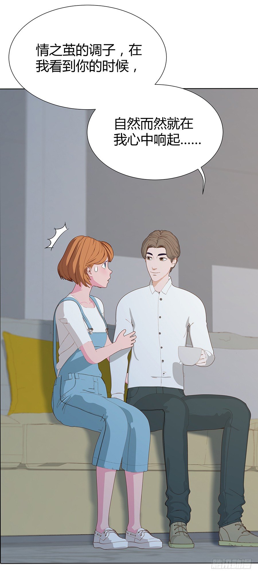 最干净的灵魂(1/2)-第36话