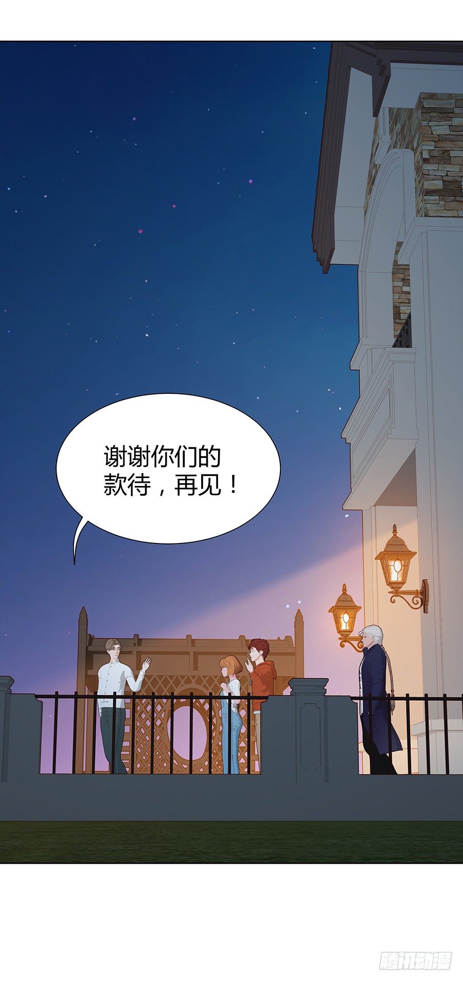 最干净的灵魂(1/2)-第36话