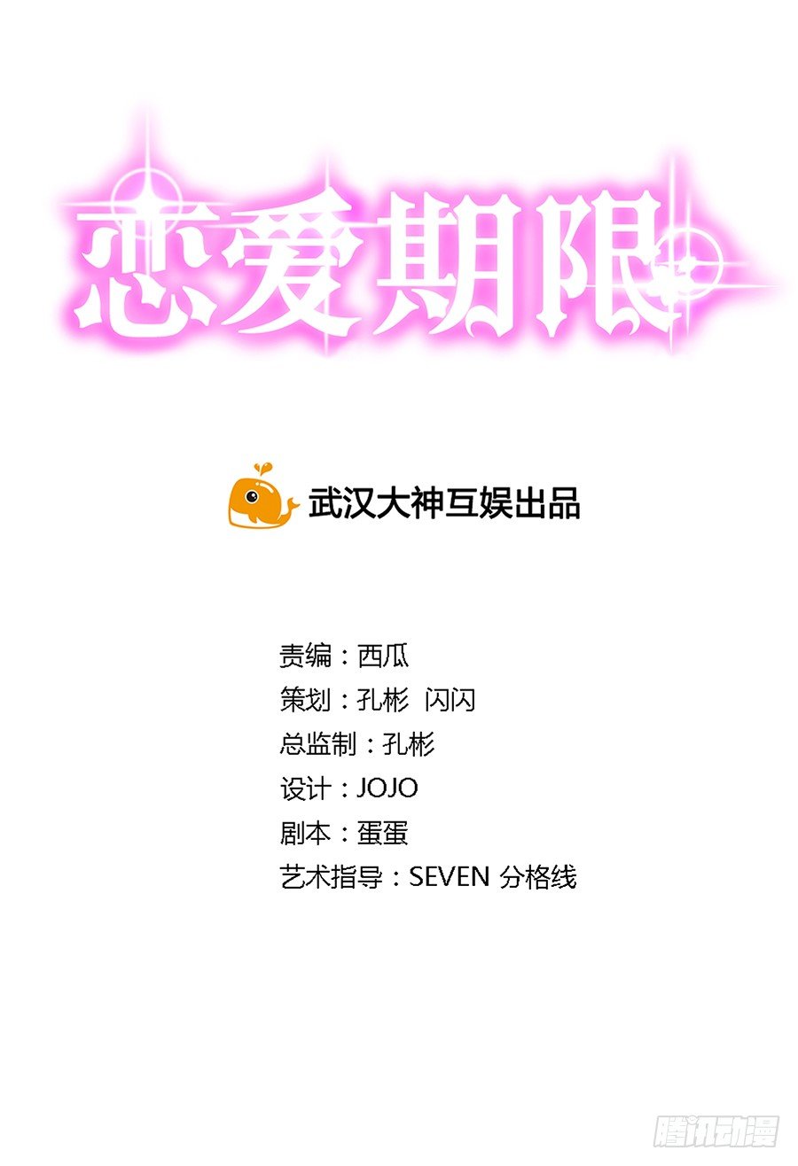 最干净的灵魂(1/2)-第36话