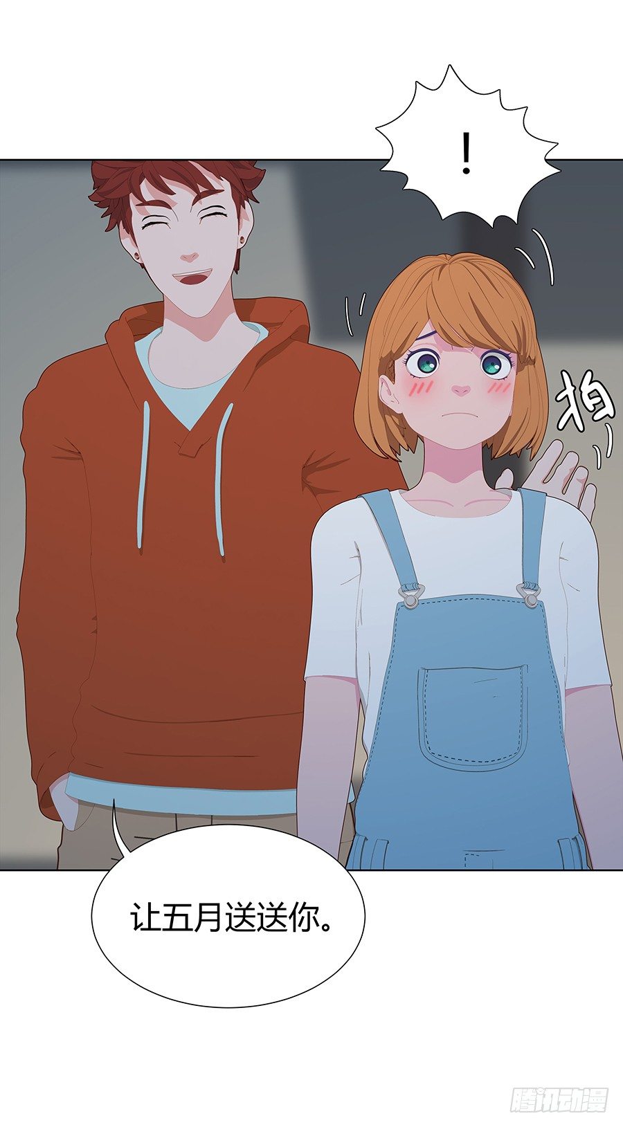 最干净的灵魂(1/2)-第36话