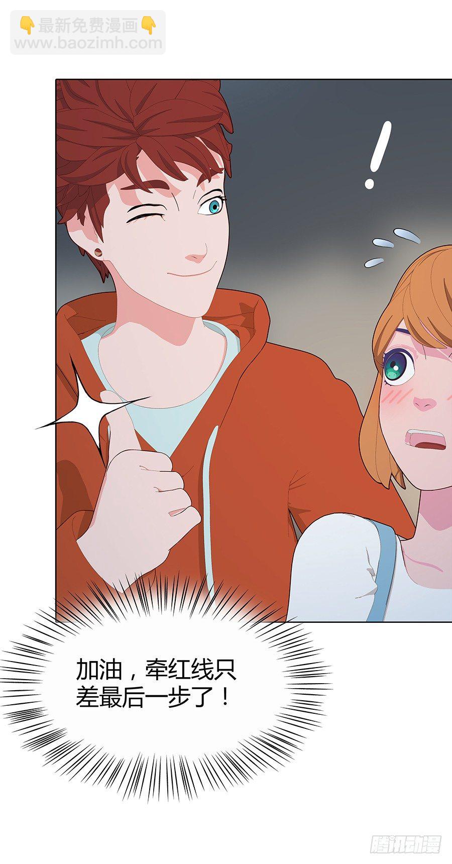 最干净的灵魂(1/2)-第36话