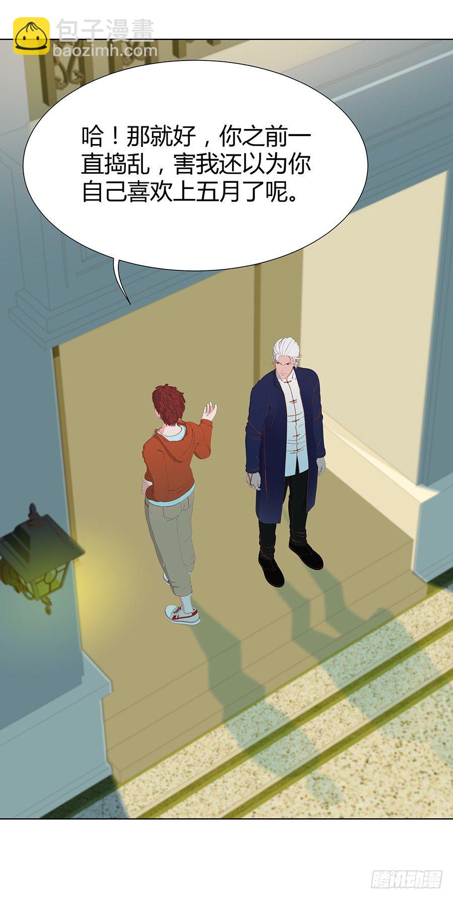 最干净的灵魂(1/2)-第36话