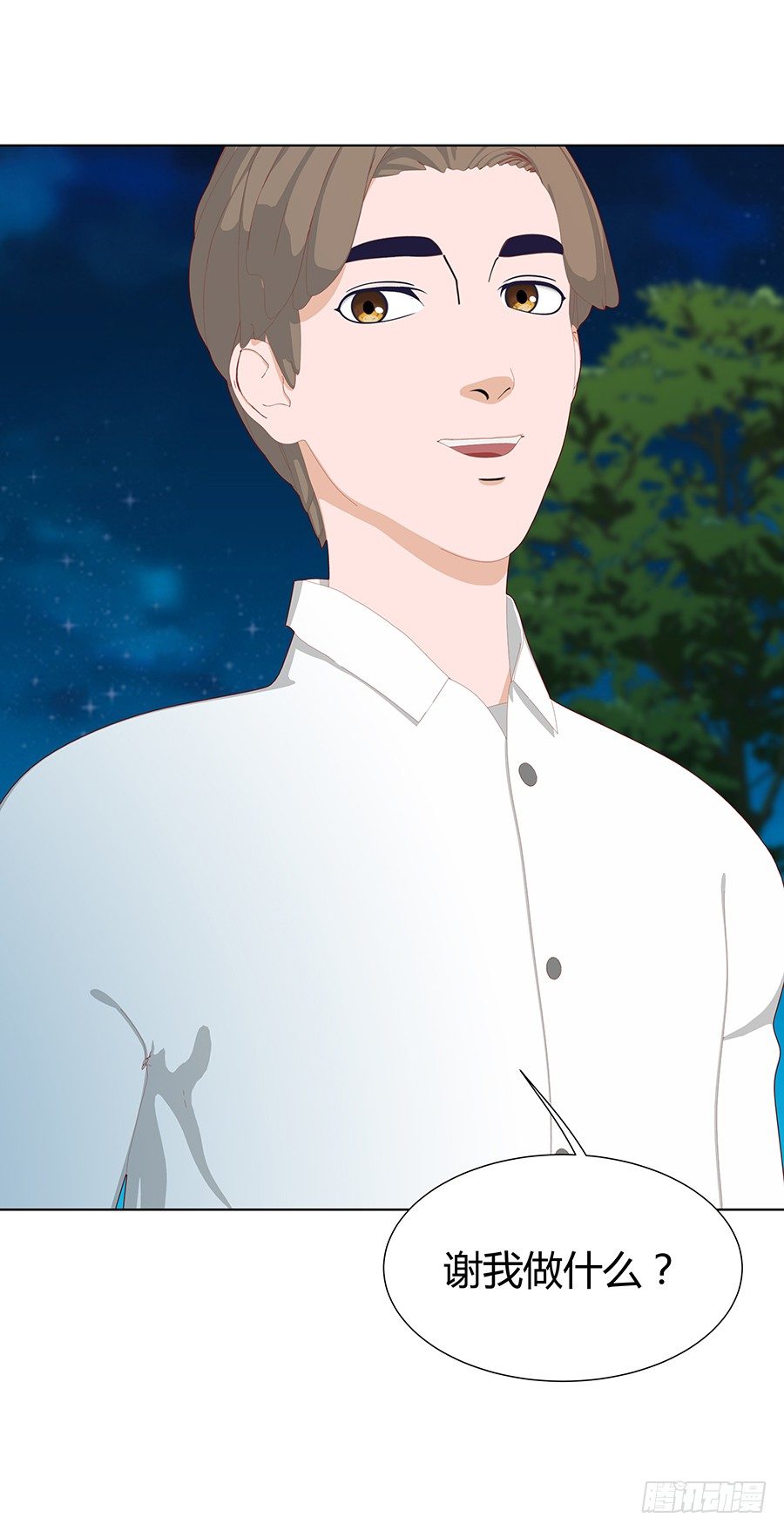 最干净的灵魂(1/2)-第36话