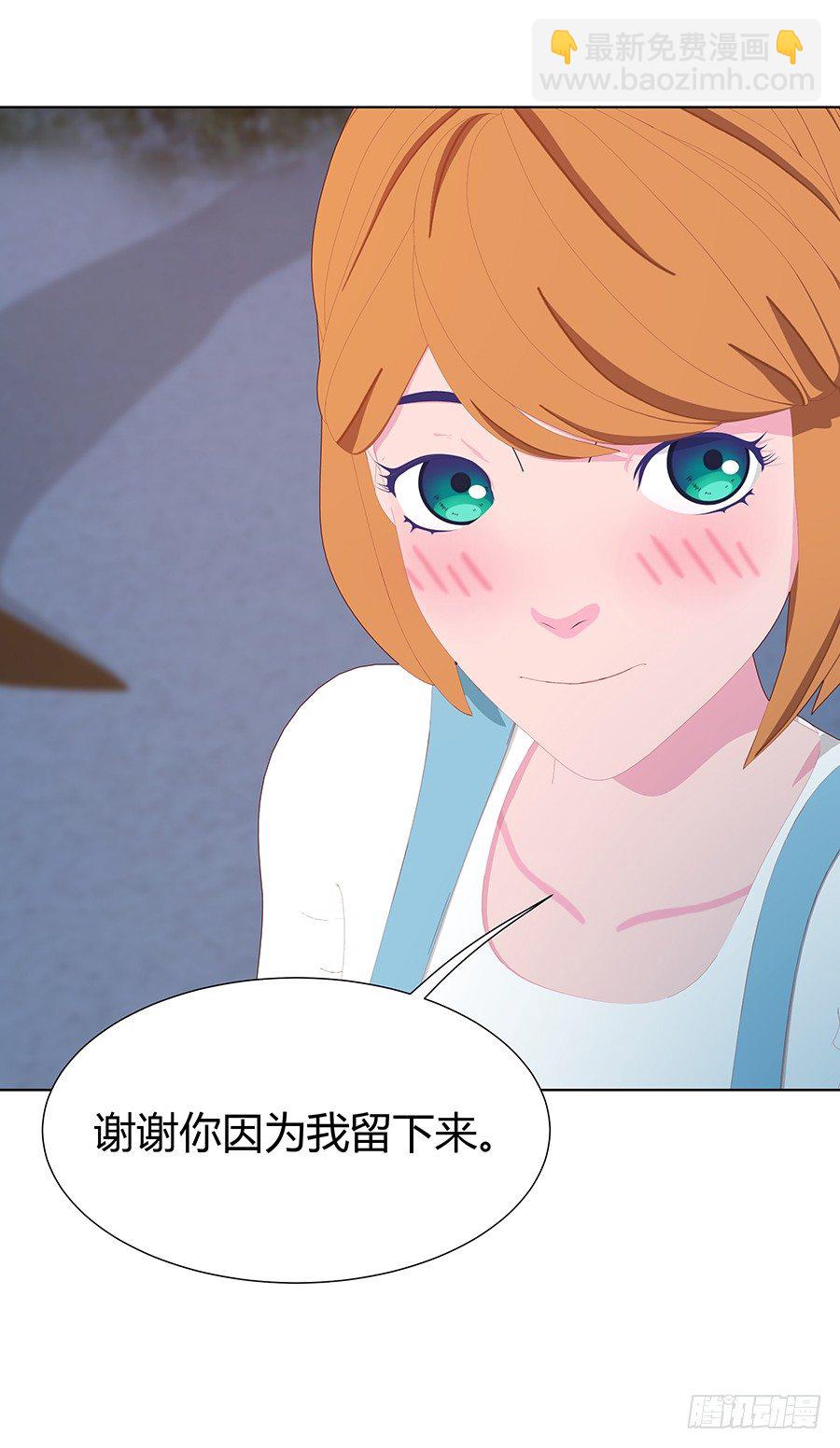 最干净的灵魂(1/2)-第36话