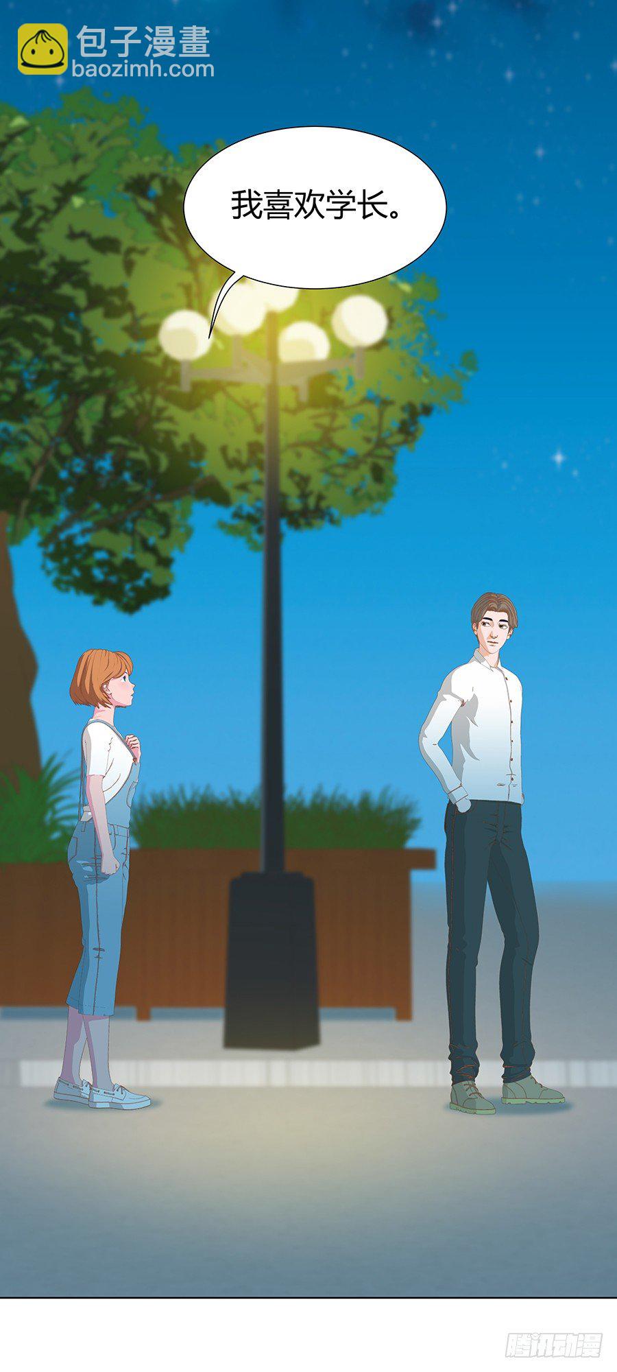 最干净的灵魂(1/2)-第36话