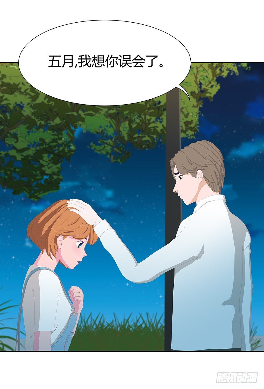 最干净的灵魂(1/2)-第36话