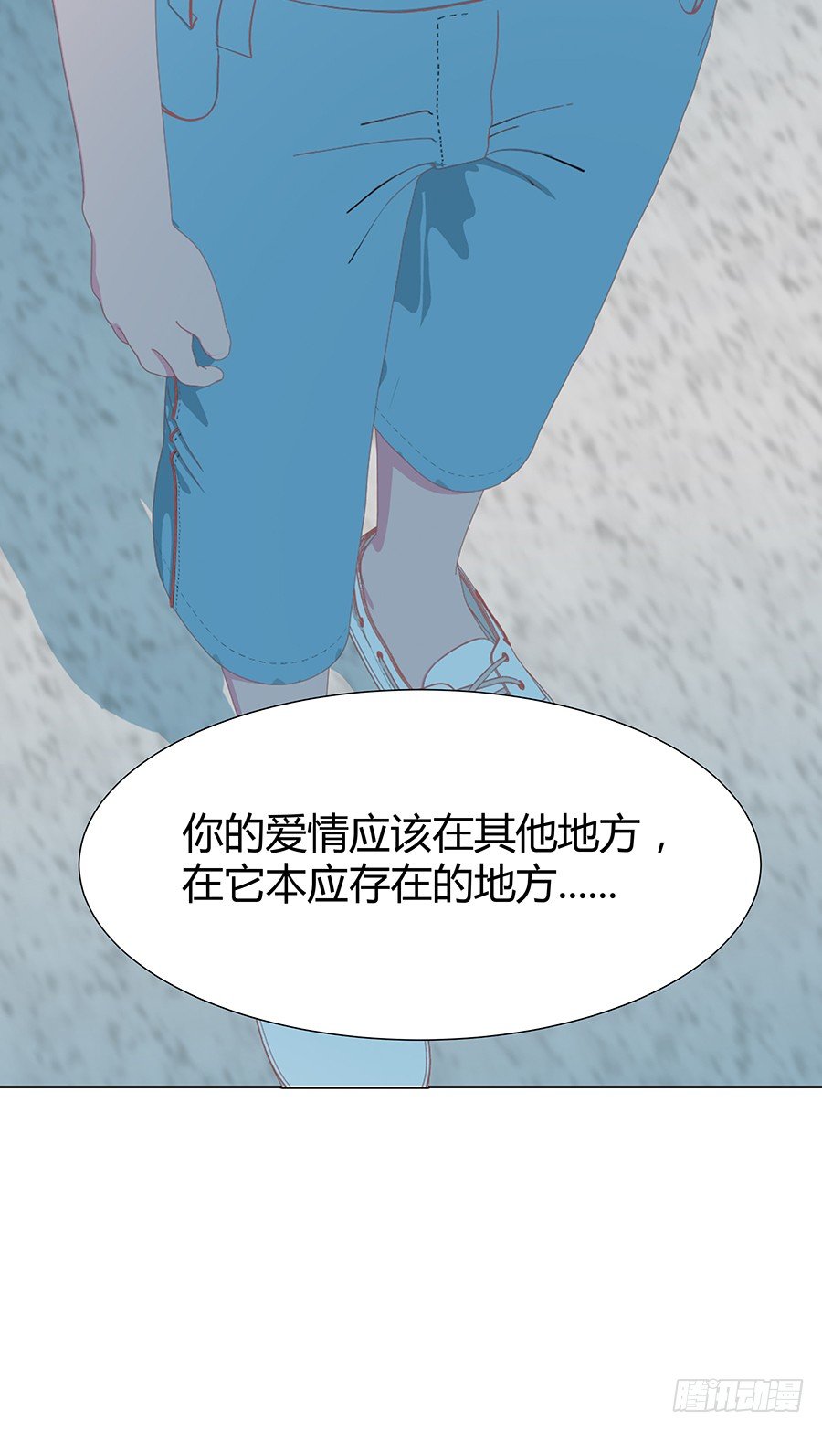 最干净的灵魂(1/2)-第36话