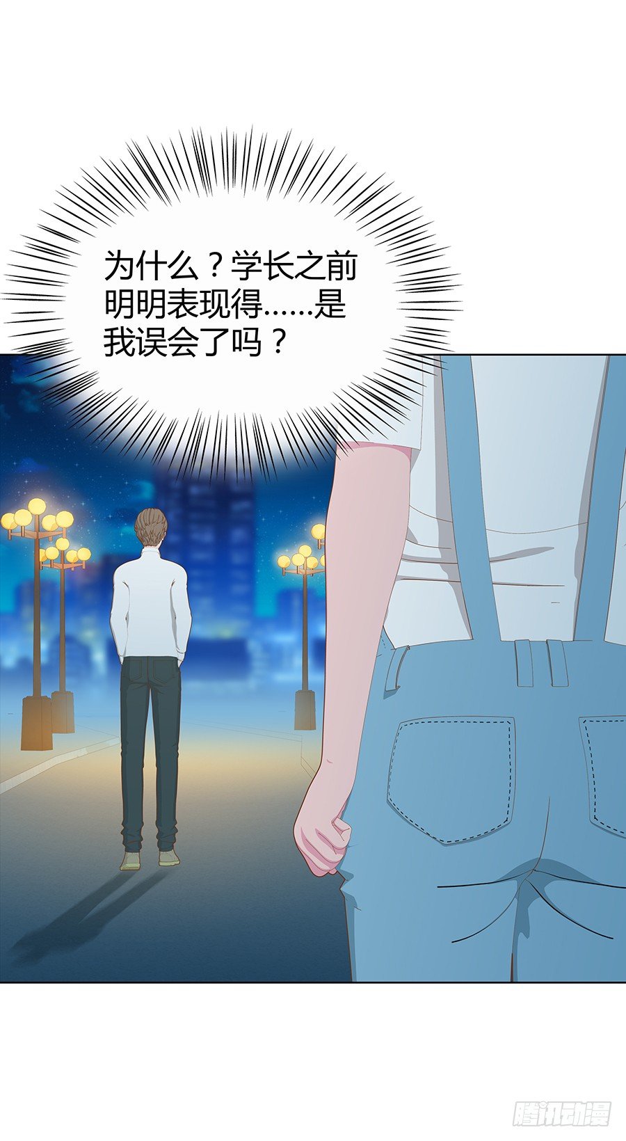 最干净的灵魂(1/2)-第36话