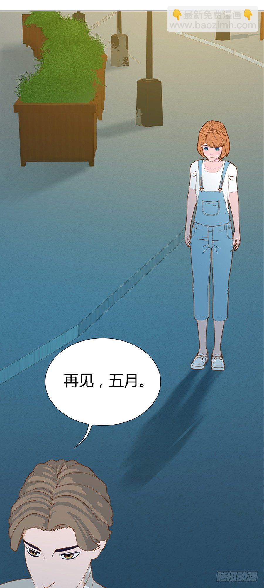 最干净的灵魂(1/2)-第36话