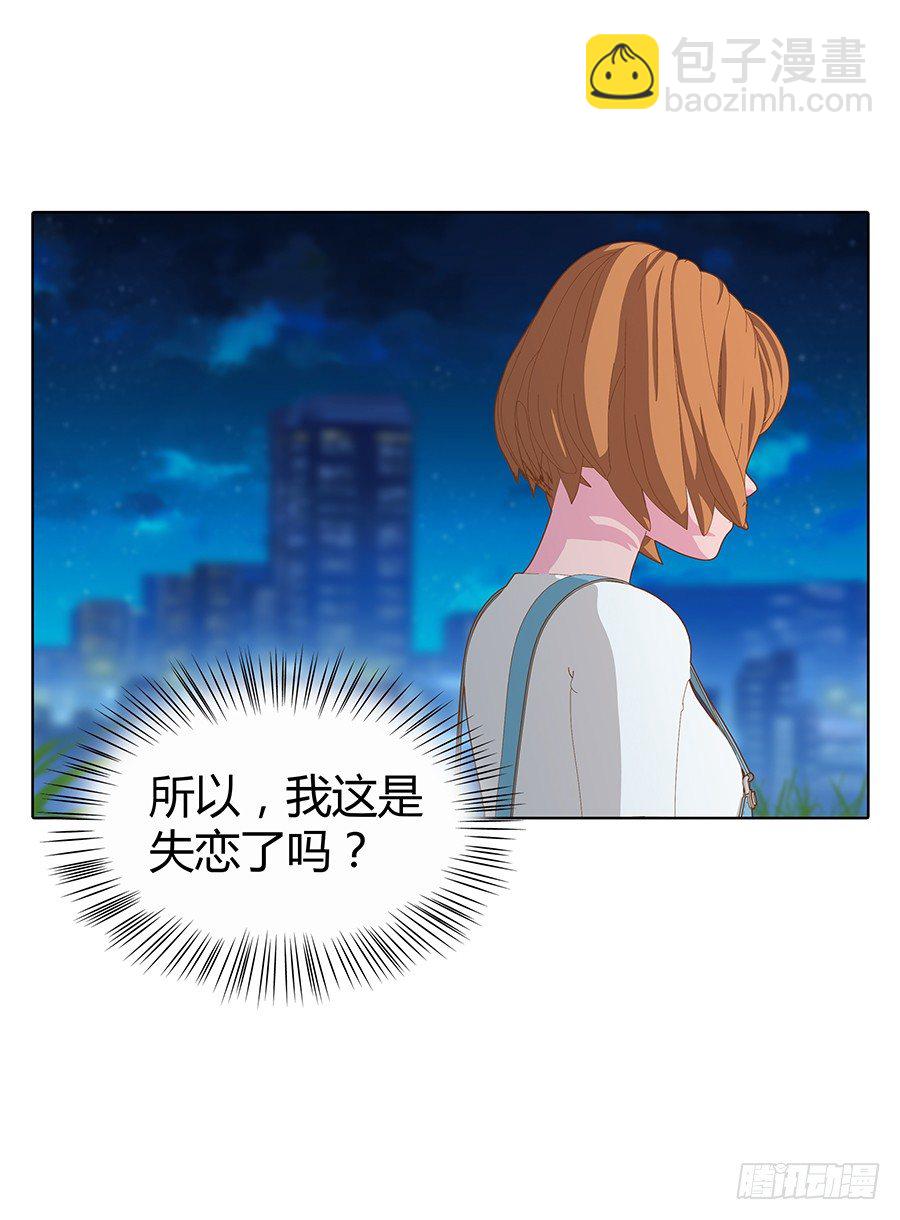 最干净的灵魂(1/2)-第36话