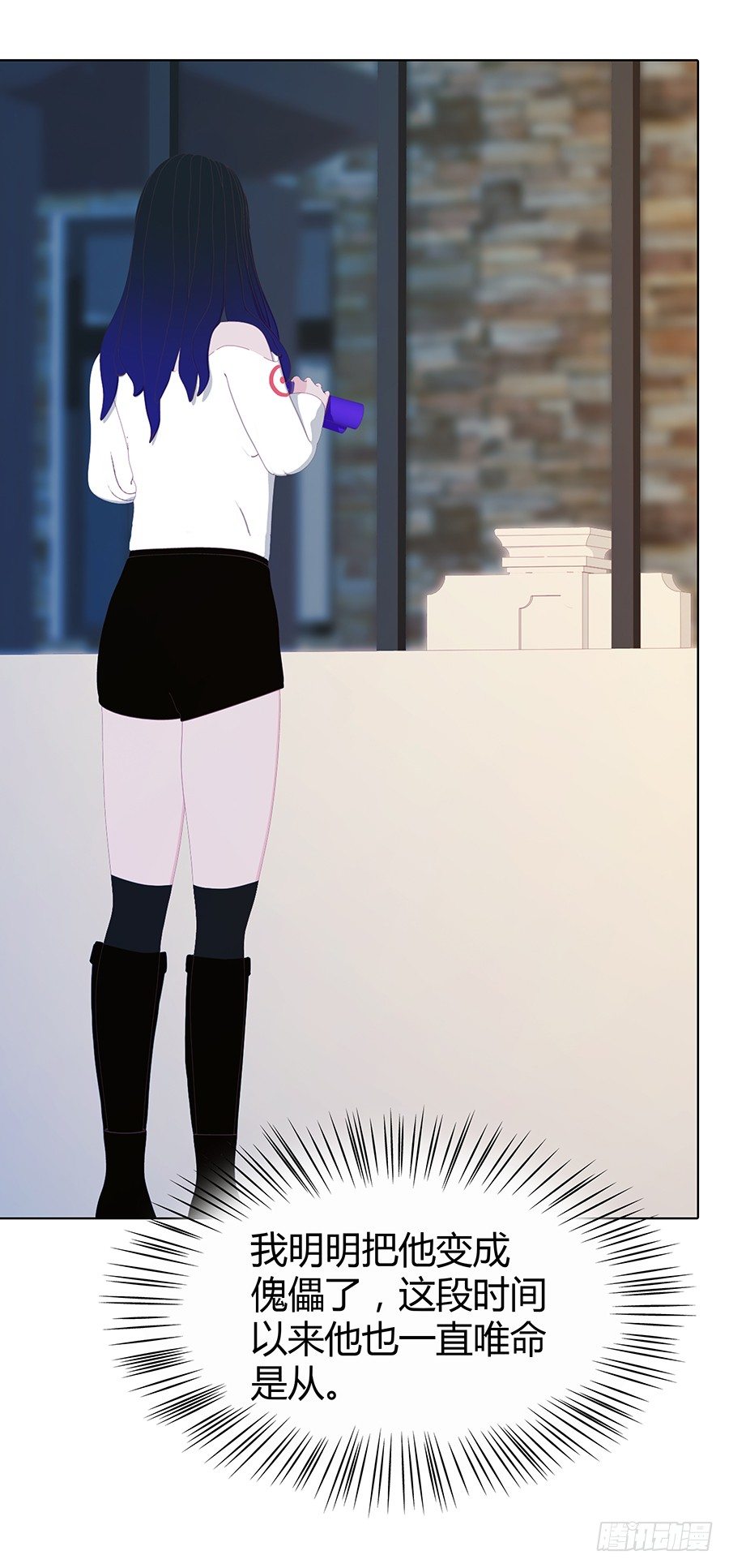 最干净的灵魂(1/2)-第36话