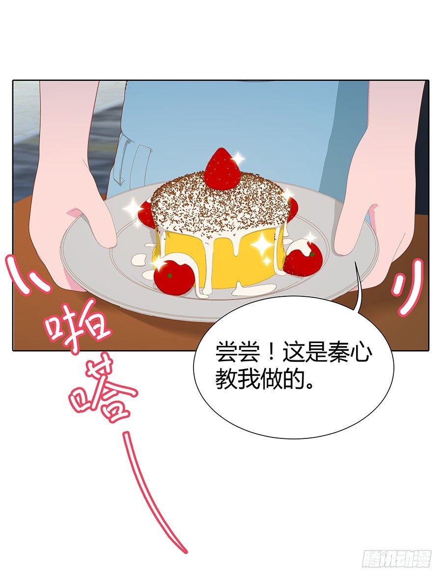 快到坑里来(1/2)-第38话