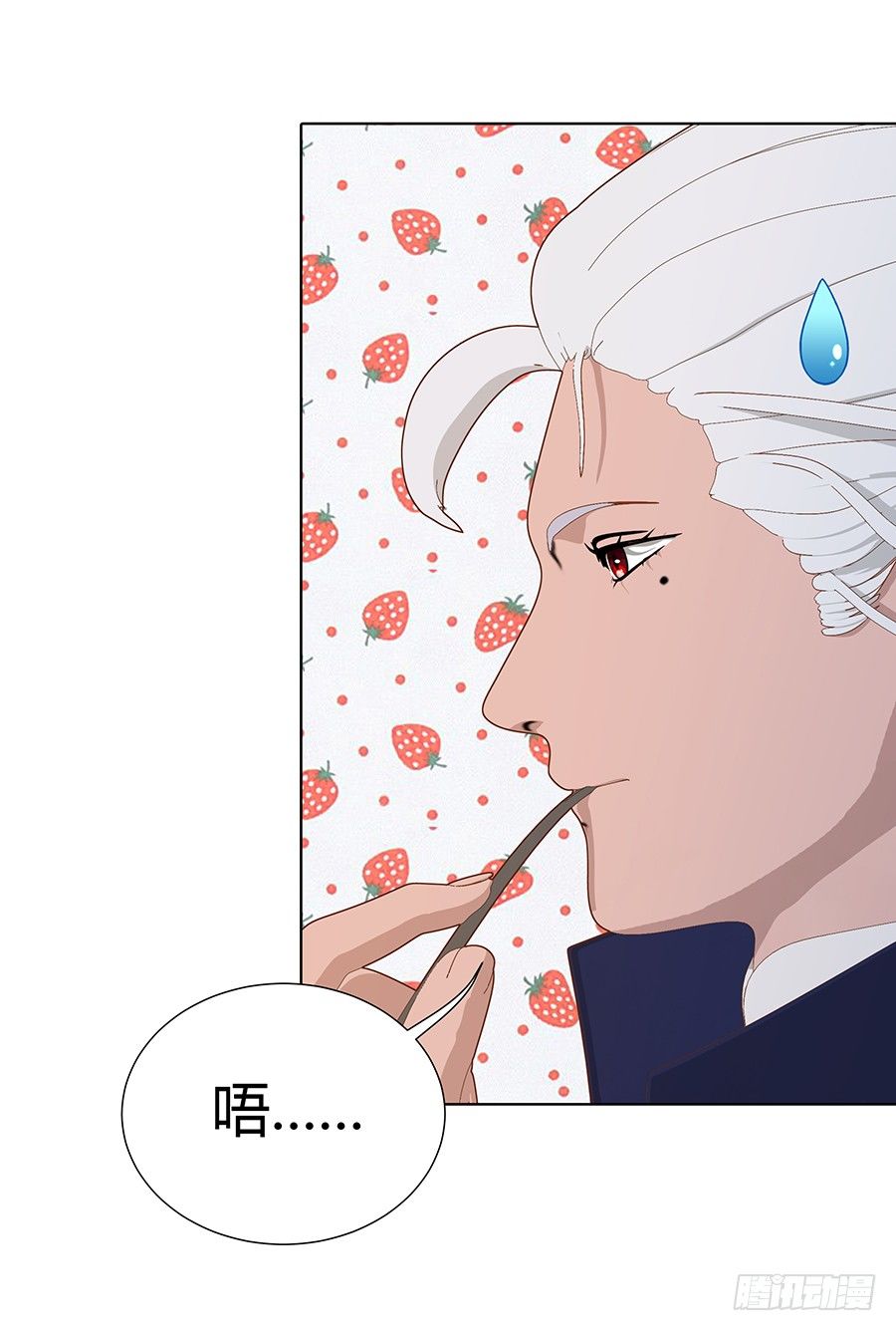 快到坑里来(1/2)-第38话