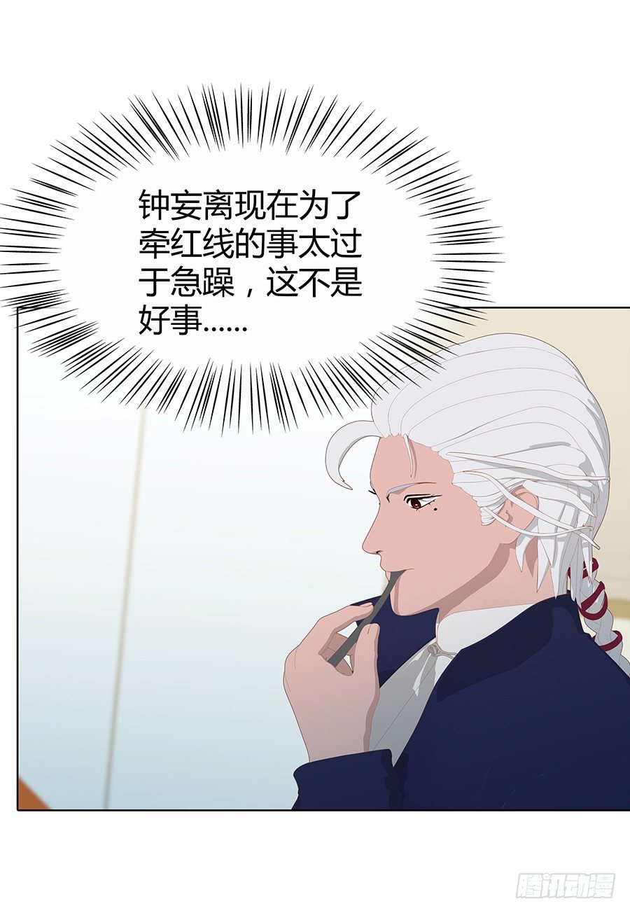 快到坑里来(1/2)-第38话