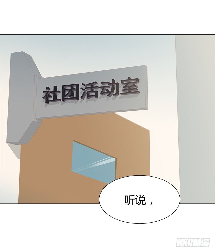 快到坑里来(1/2)-第38话