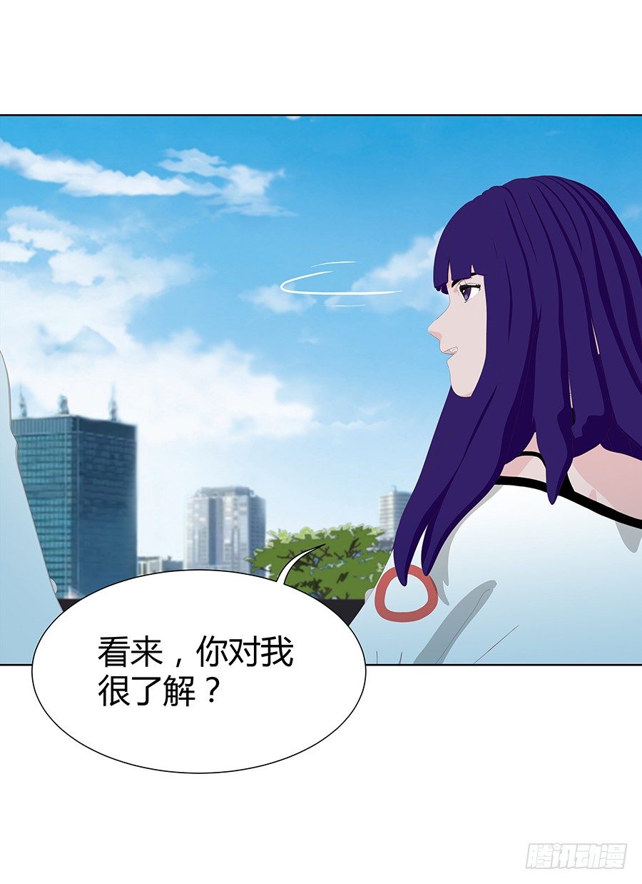 快到坑里来(1/2)-第38话