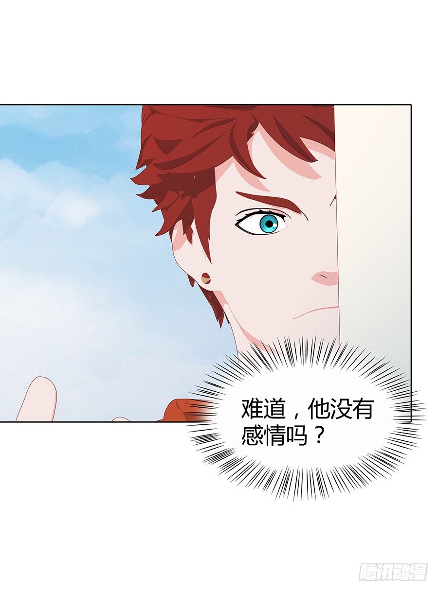 快到坑里来(1/2)-第38话