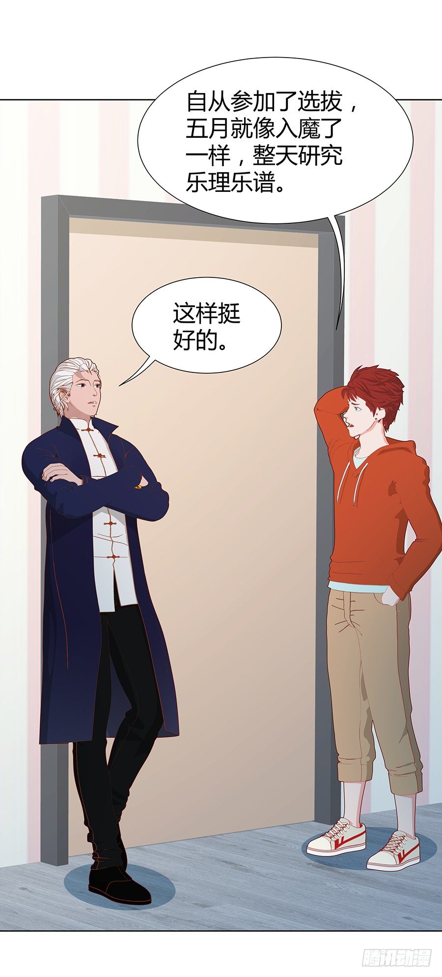 快到坑里来(1/2)-第38话