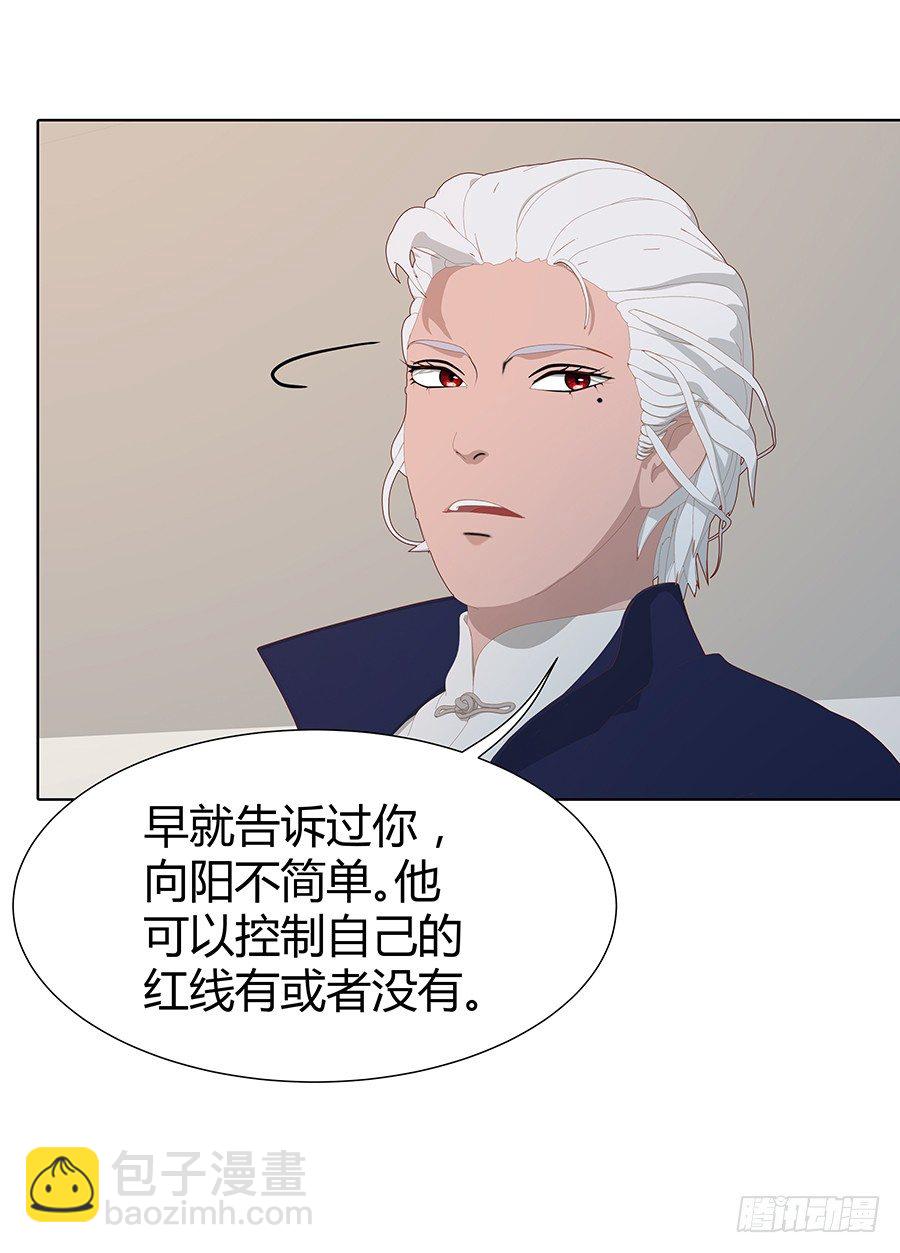 快到坑里来(1/2)-第38话