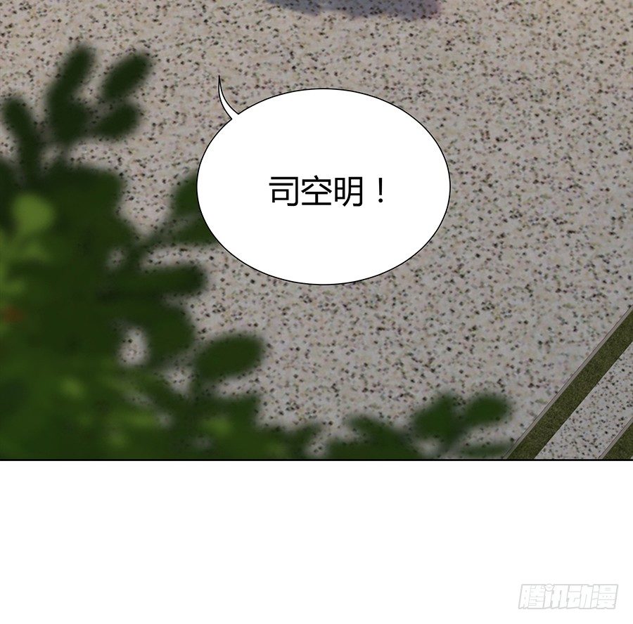 快到坑里来(1/2)-第38话