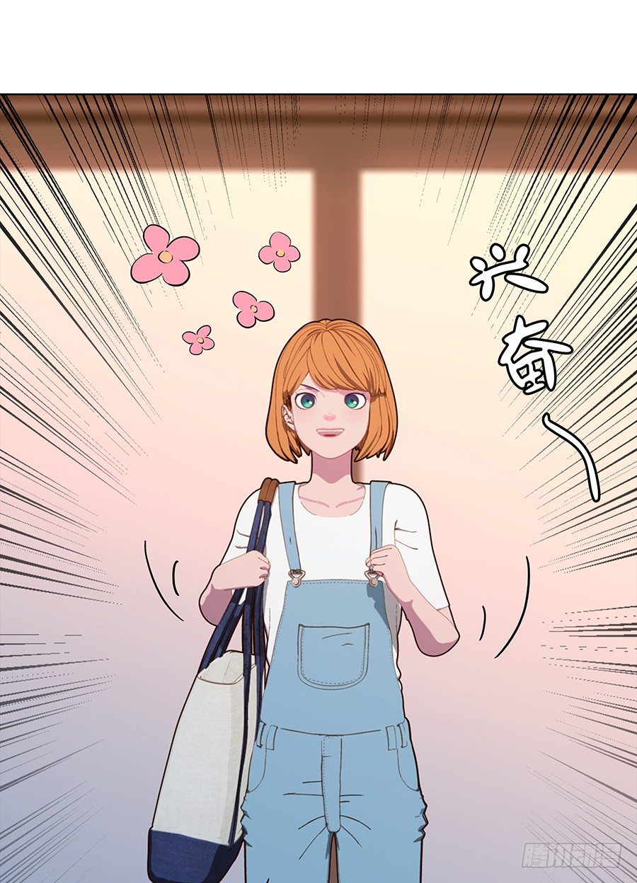 快到坑里来(1/2)-第38话