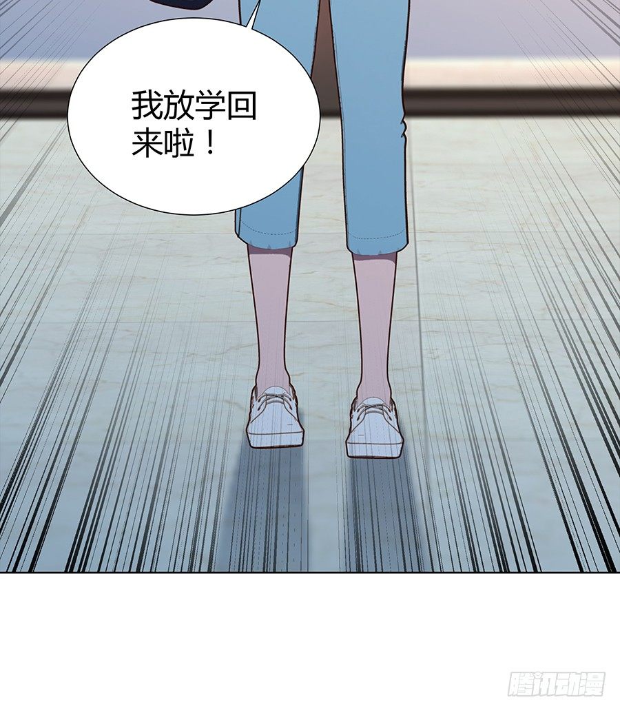 快到坑里来(1/2)-第38话