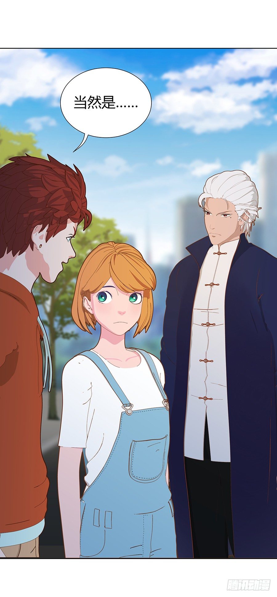 男神？(1/2)-第40话