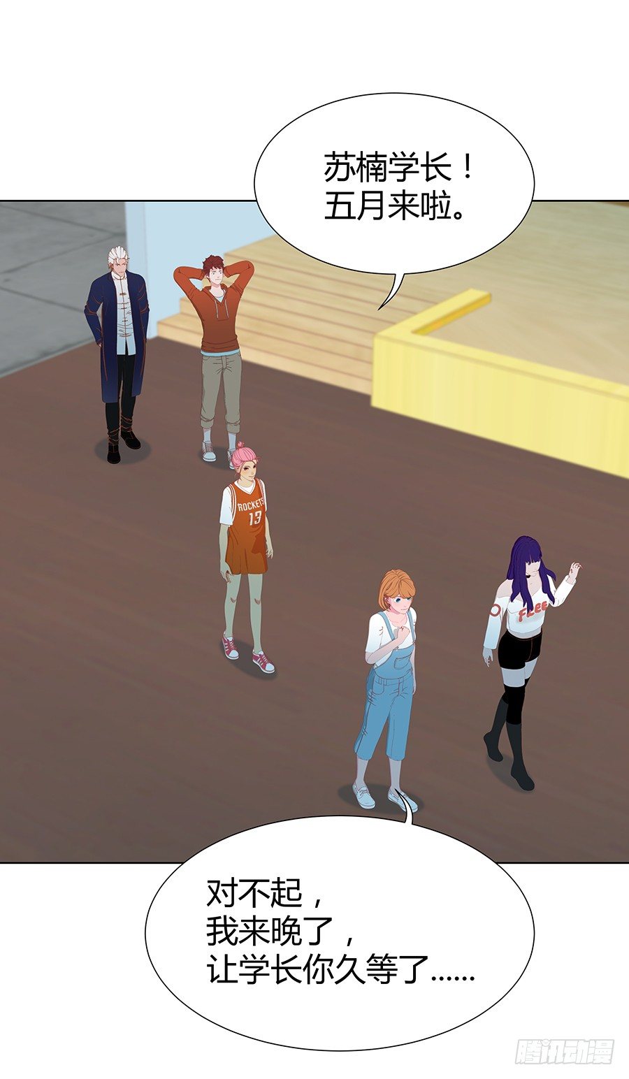 男神？(1/2)-第40话