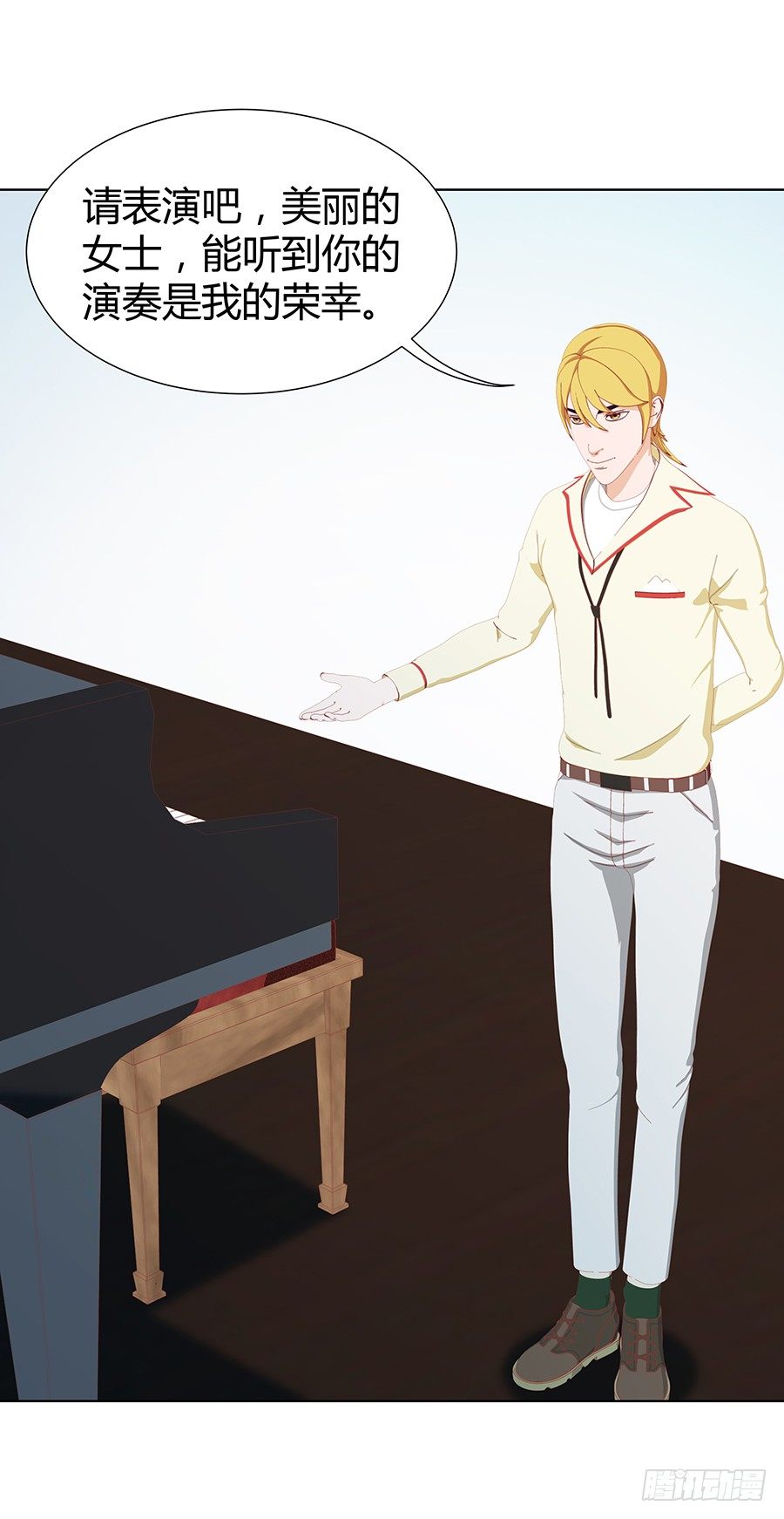 男神？(1/2)-第40话