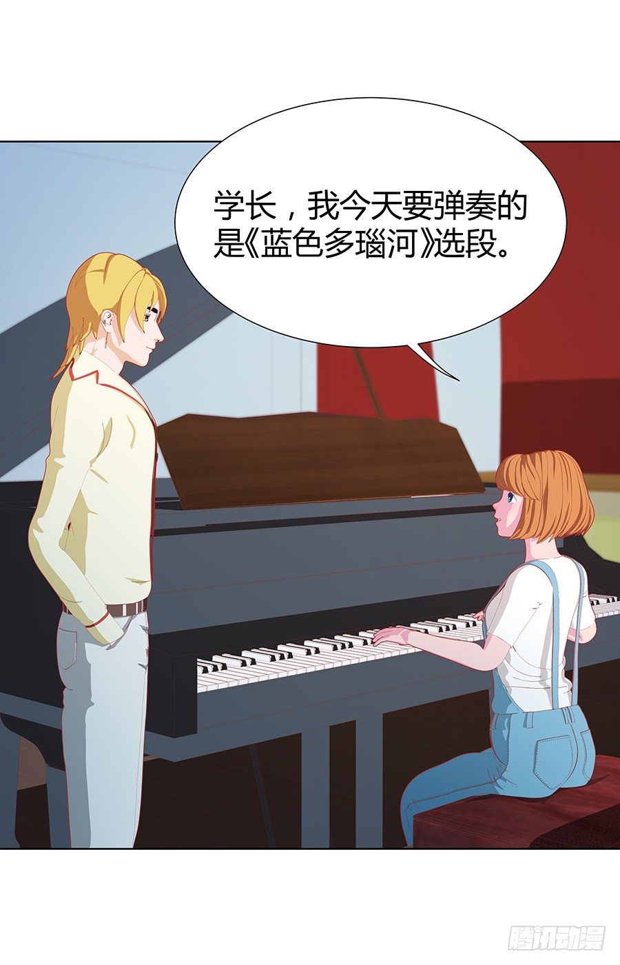 男神？(1/2)-第40话