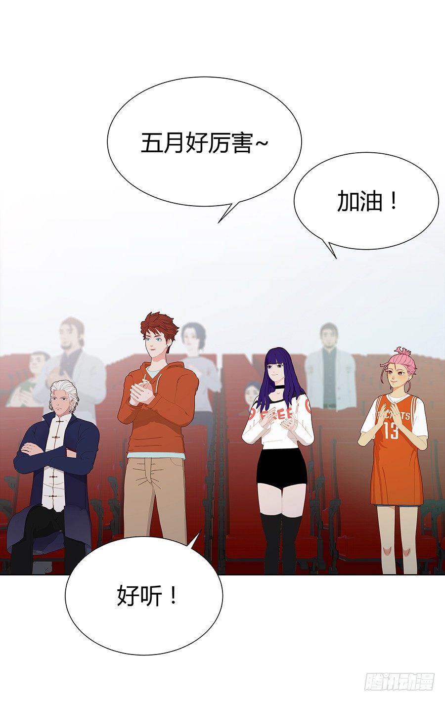 男神？(1/2)-第40话