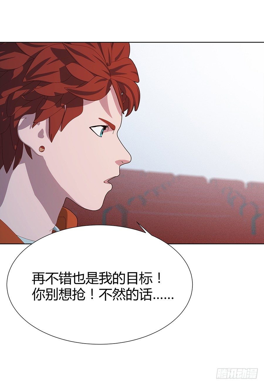 男神？(1/2)-第40话