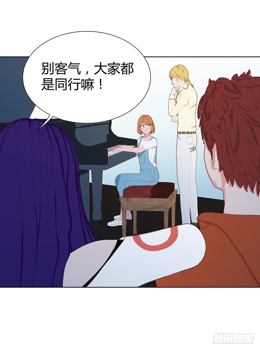 男神？(1/2)-第40话