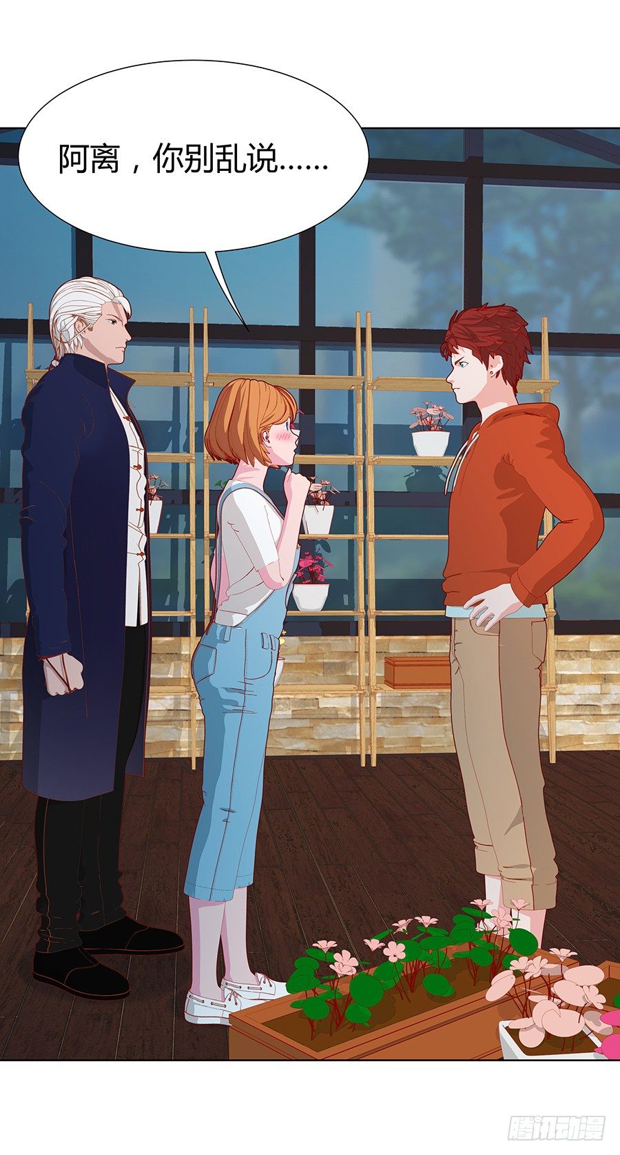 第一次登台(1/2)-第42话