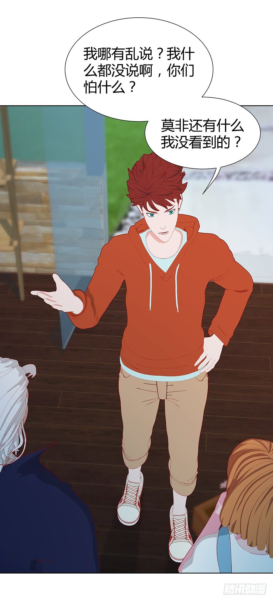 第一次登台(1/2)-第42话